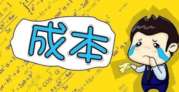 開(kāi)發(fā)一個(gè)小程序的成本是多少