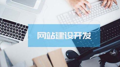 網(wǎng)站建設(shè)中，如何設(shè)計(jì)大型網(wǎng)站的導(dǎo)航欄